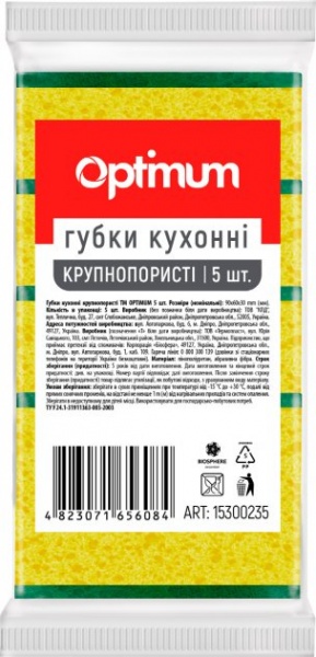 Губка OPTIMUM* крупнопористая 5 шт.