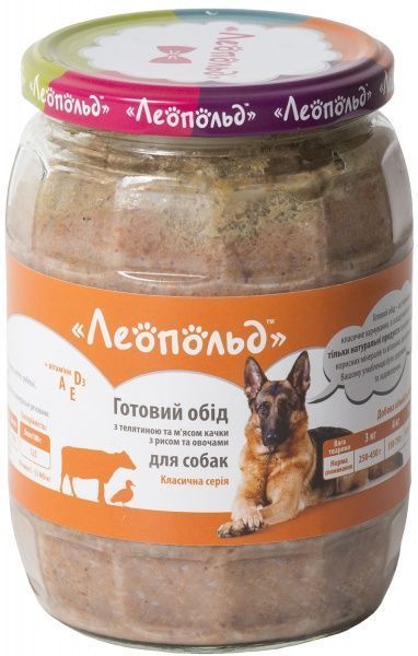 Корм Леопольд Готовий обід з телятиною, мясом качки та рисом 720 г
