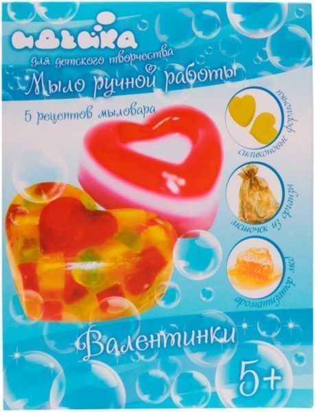 Детское мыловарение