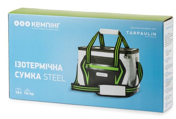 Сумка изотермическая Кемпинг Steel 18 л 