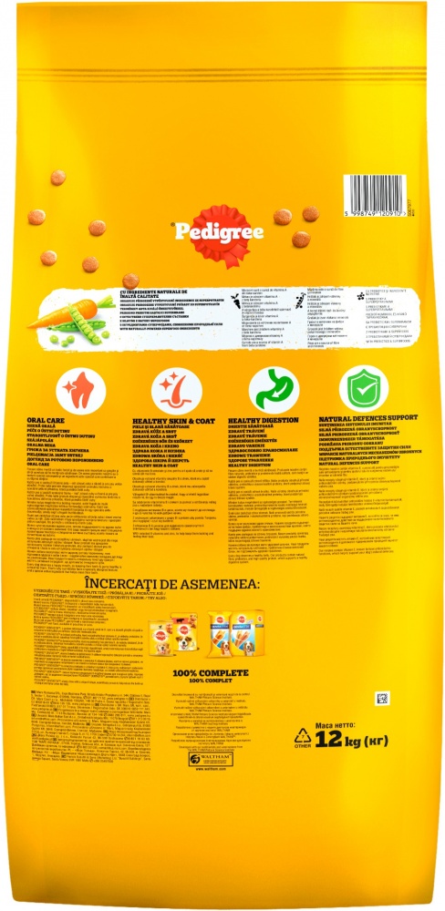 Корм сухий для малих порід Pedigree з яловичиною та овочами 12 кг