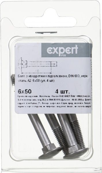 Болт метрический DIN603 6x50 мм 4 шт.