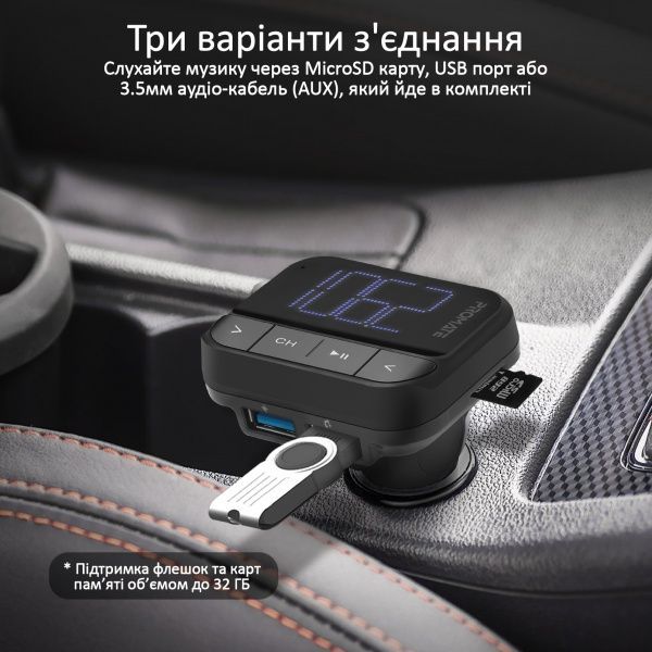 FM-трансмиттер Promate ezFM-2 AUX/SD/USB (ezfm-2.black)