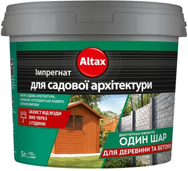 Імпрегнат для садової архітектури Altax піщаник мат 5 л