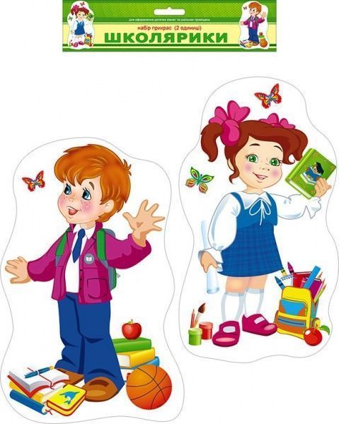 Набор украшений Школьники 
