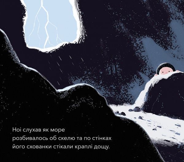 Книга Бенджі Девіс «Бабусина пташка» 978-617-753-755-6