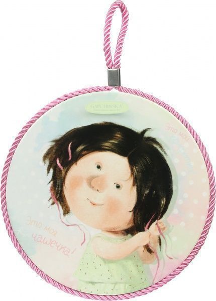 Подставка под горячее Девочковые тайны 16 см 924-065 Gapchinska