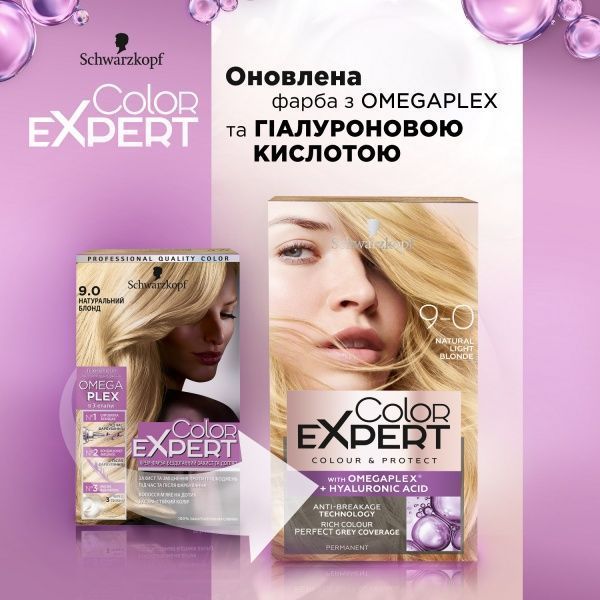 Крем-фарба для волосся Color Expert Color Expert 9.0 натуральний блонд 142,5 мл
