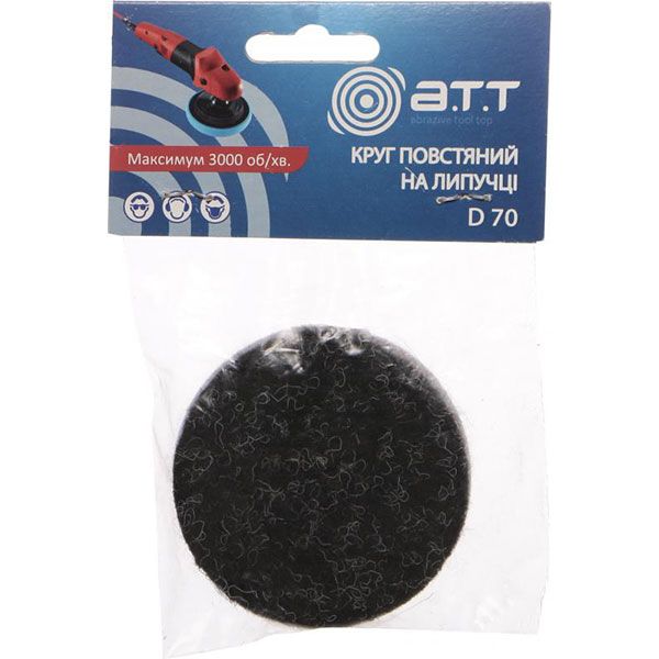 Круг полірувальний повстяний A.T.T. 6396018