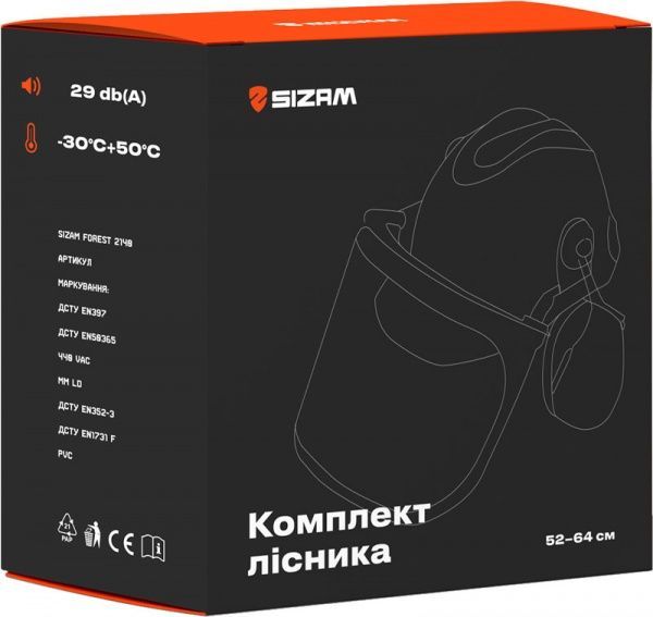Комплект защитный Sizam Forest 2120 35019