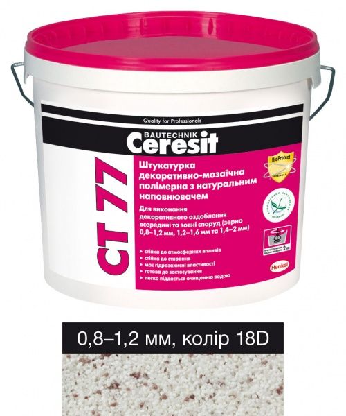 Декоративная штукатурка мозаичная Ceresit CT 77 18D 0,8-1,2 мм 14 кг