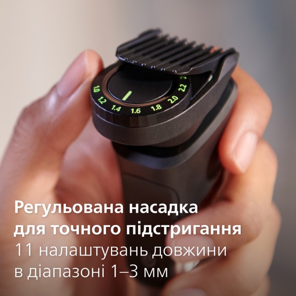 Тример універсальний Philips MG7940/75 серії 7000 (14-в-1)