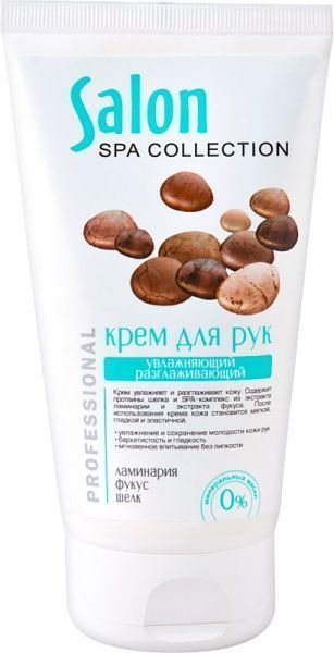Крем для рук Salon professional зволожувальний розгладжувальний 150 мл