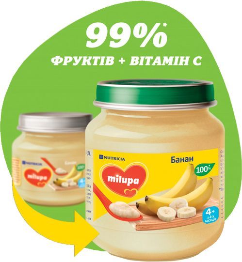 Пюре Milupa Банан 125 г 