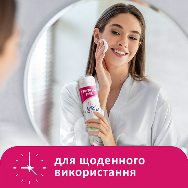 Ватные диски Lady Cotton 120+20 шт.