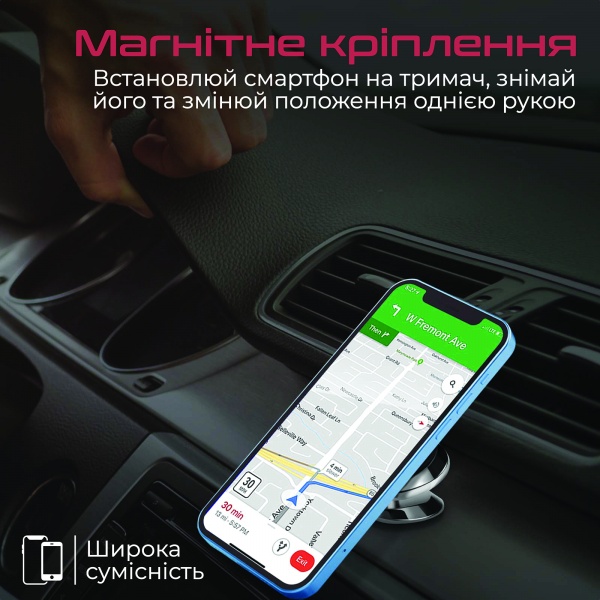 Тримач магнітний для телефону Promate Magnetto 3 Black (magnetto-3.black)