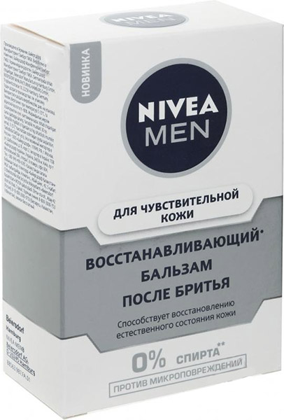 Бальзам после бритья Nivea MEN Восстанавливающий для чувствительной кожи 100 мл
