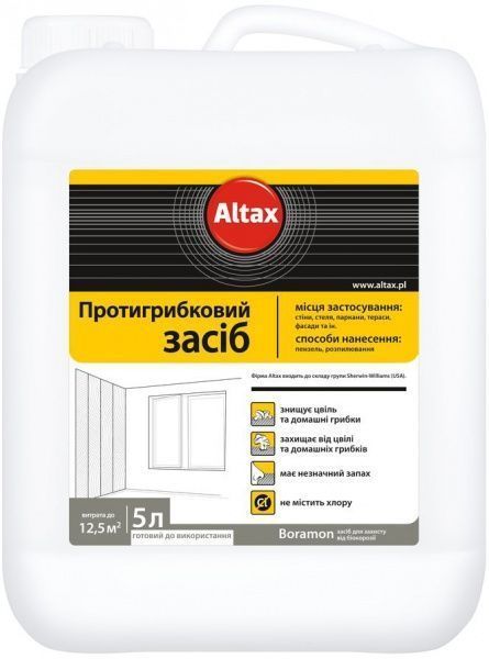 Пропитка (антисептик) Altax Boramon бесцветный 5 л