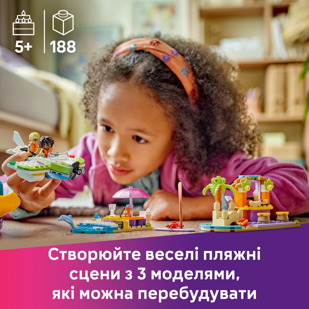 Конструктор LEGO Friends Творческий чемодан для путешествий и отдыха на пляже 42672