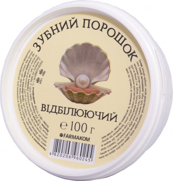 Порошок Farmakom Відбілюючий 100 г