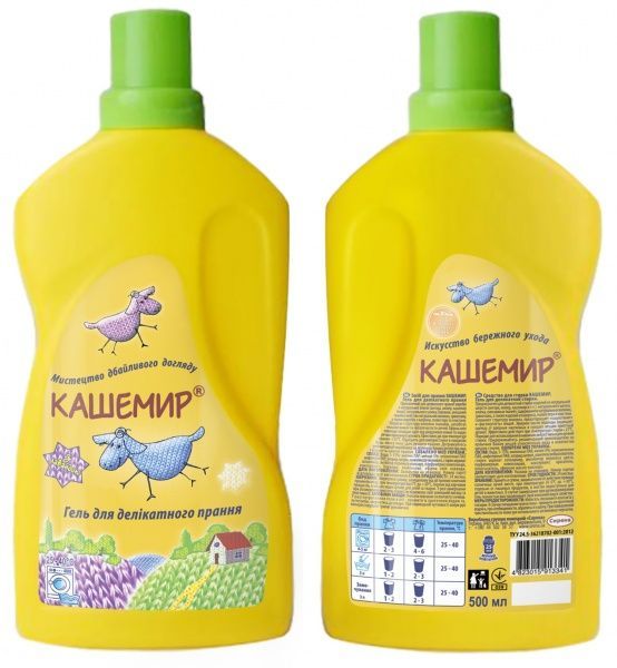 Гель для машинной и ручной стирки Кашемир Исскуство бережного ухода 0,5 л