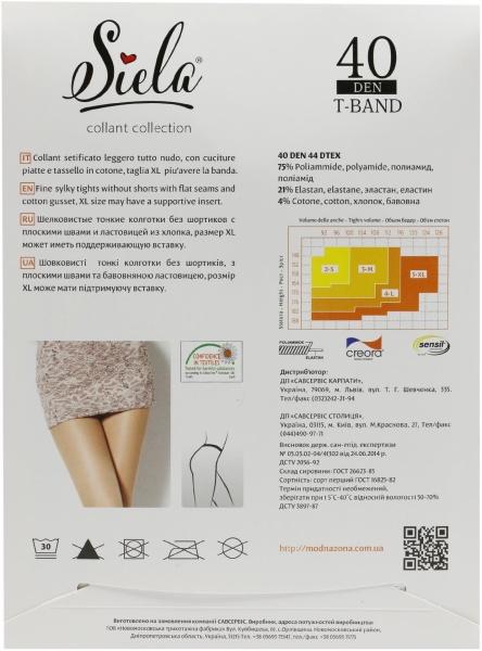 Колготки SIELA T BAND 40 den glase р. 3 бежевый 