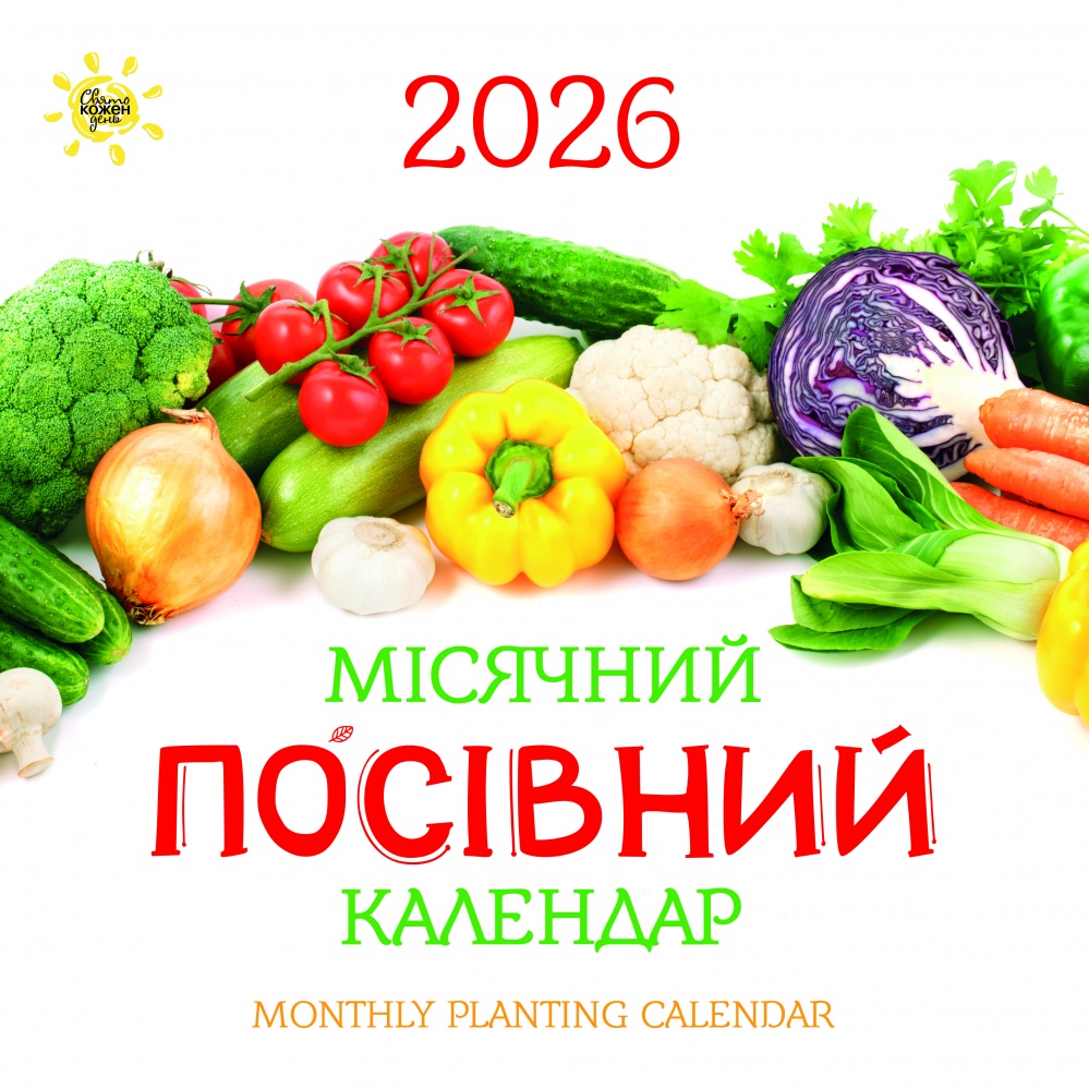 Календарь настенный Діана Плюс