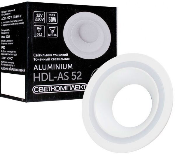 Светильник точечный Светкомплект HDL AS 52WH 50 Вт G5.3 белый 