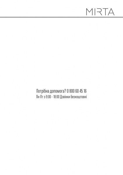 Электрическая печь Mirta MO-0036СВ 