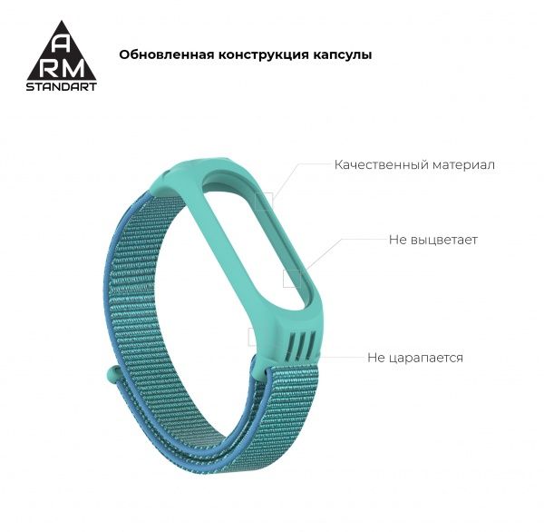 Ремінець для фітнес-браслета Armorstandart Sport Loop для Xiaomi Mi Band 5 Mint (ARM56869) 56869 