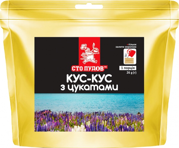 Каша Сто пудів Кус-кус с цукатами 70 г (4820235610289)