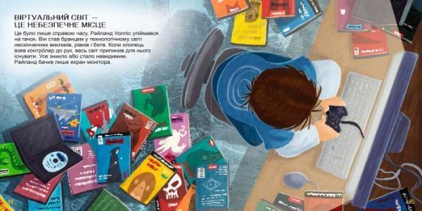 Книга Дженіфер Мур-Маллінос «КЕНГУРУ Найкращий вибір. Не зловживаємо відеоіграми (Укр)» 978-617-09-4240-1