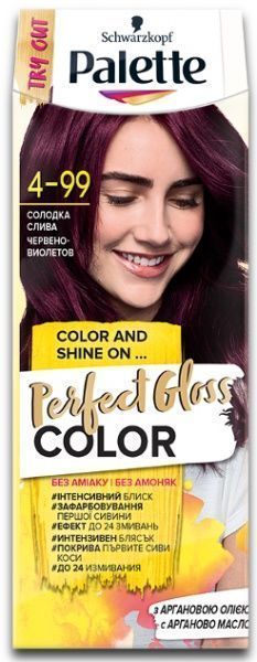 Фарба для волосся Palette Perfect Gloss Color з аргановою олією 4-99 солодка слива 70 мл