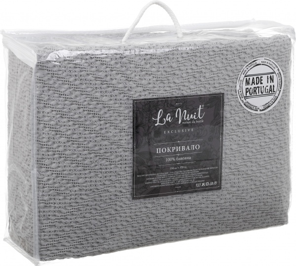 Покривало Guimaraes 230x270 см La Nuit світло-сірий 