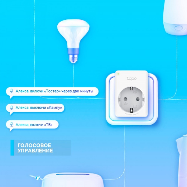 Wi-Fi-розетка TP-Link міні Tapo P100 (1-pack)