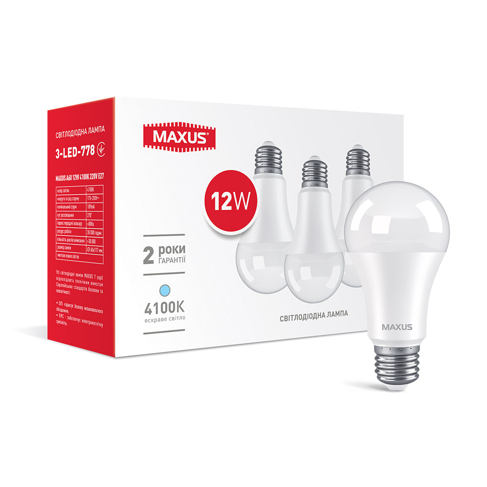 Лампа світлодіодна Maxus 12 Вт A60 матова E27 220 В 4100 К 3-LED-778