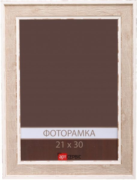 Рамка для фото ЭА-01384 21х30 см бежевий 