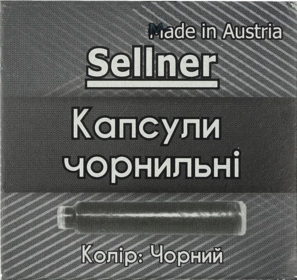 Комплект картриджів чорнильних 12 шт. чорний 28430-12 SELLNER 