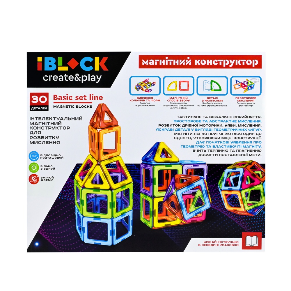 Конструктор магнитный Iblock 30 дет. PL-923-526