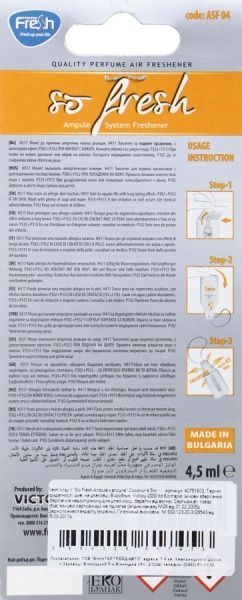 Ароматизатор підвісний FRESHWAY So Fresh Ampule (Кокос) Coconut 4,5 мл