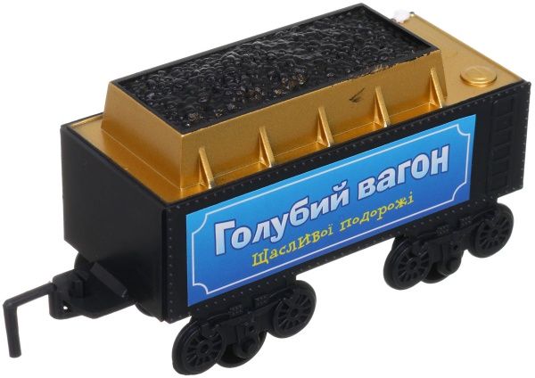 Залізниця Голубий вагон щасливої дороги 7016 (610) 580 см