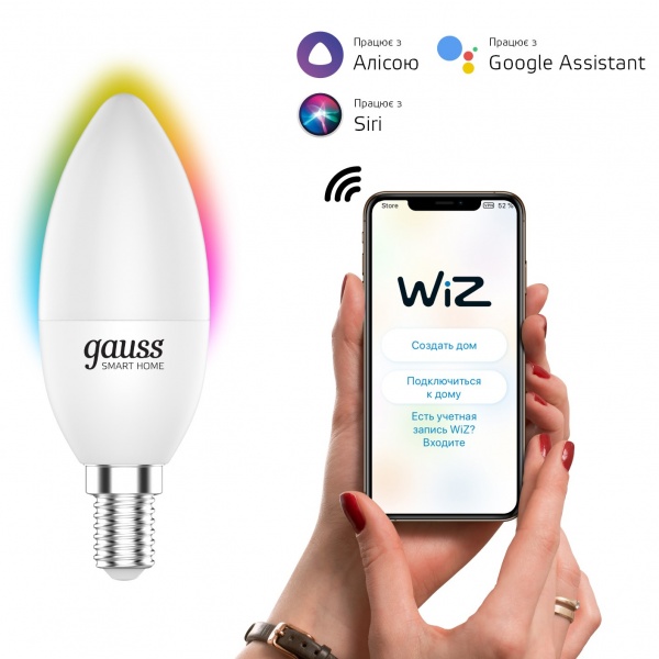 Умная лампа Gauss WIFI SMART DIM+CCT 5 Вт C37 матовая E14 220 В 2700-6500 К 1110112 
