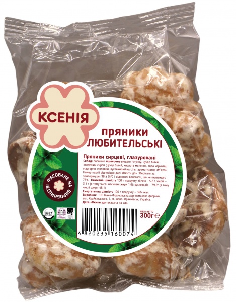 Пряник ТМ Ксенія «Любительские»