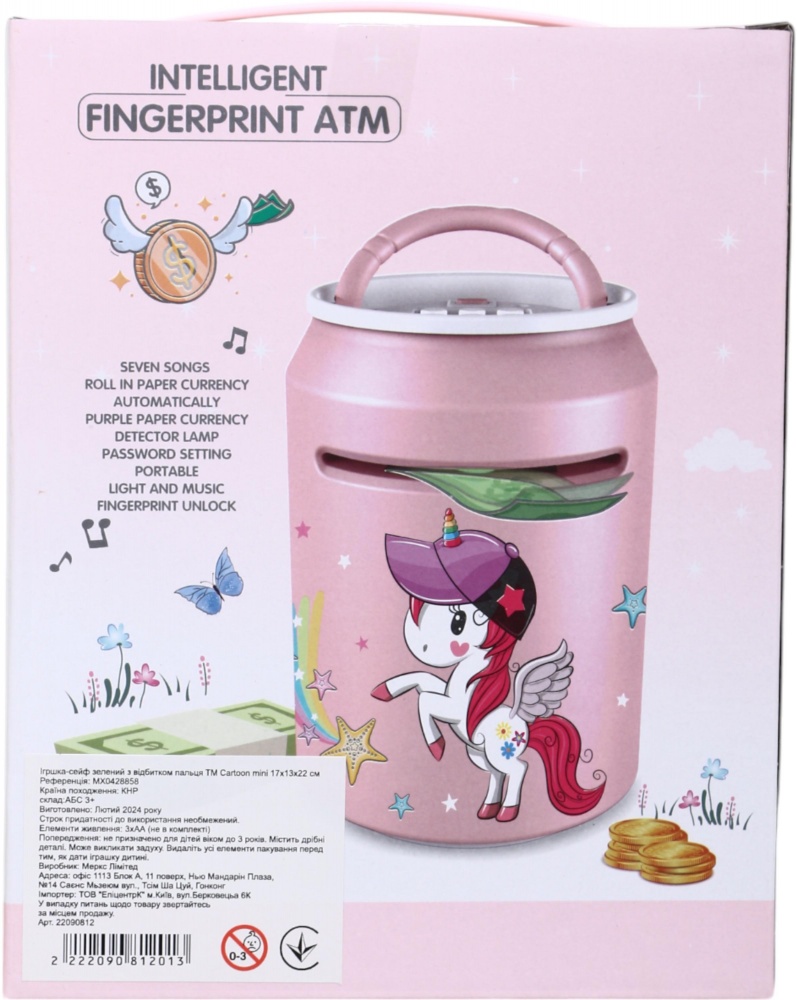 Сейф игровой MERX Limited зеленый с отпечатком пальца MX0428858