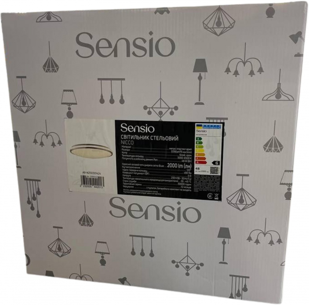 Світильник стельовий Sensio Nicco LED 48 Вт білий/сірий 3000-6500 К AR-N250301424