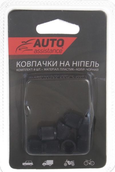 Набор Auto Assistance колпачки на ниппель 8 шт