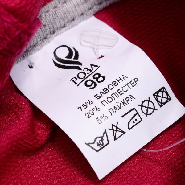 Спортивний костюм Роза 200507 р.98 фуксія 