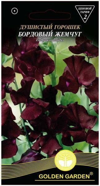 Насіння Golden Garden горошок духмяний Бордові перли 1 г