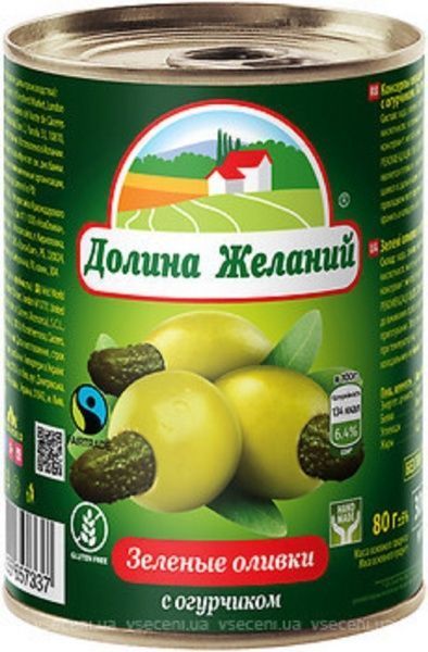 Оливки Долина желаний с огурчиком 300 мл 260 г