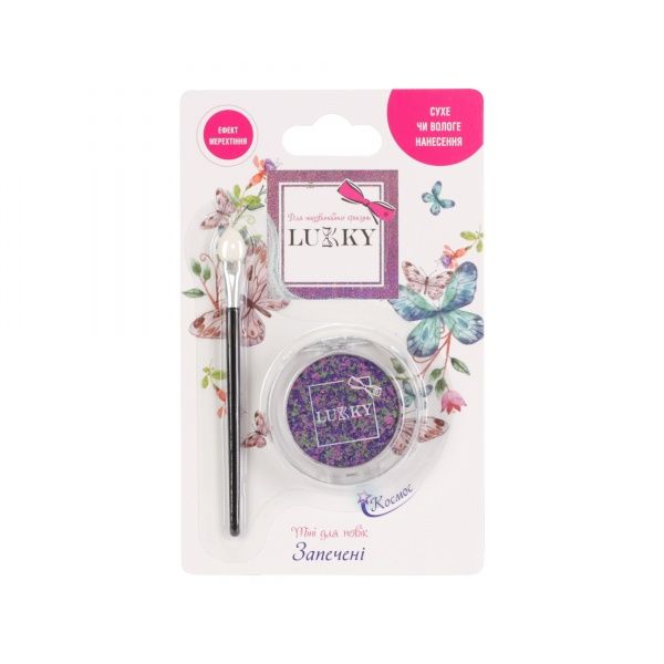 Тіні для повік Lukky Космос Т18889